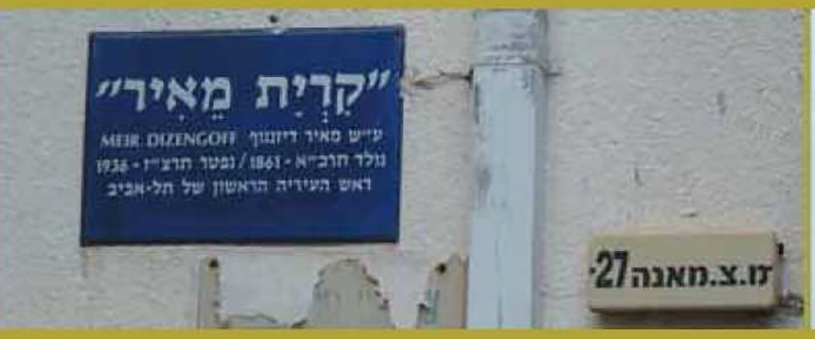 shelet2