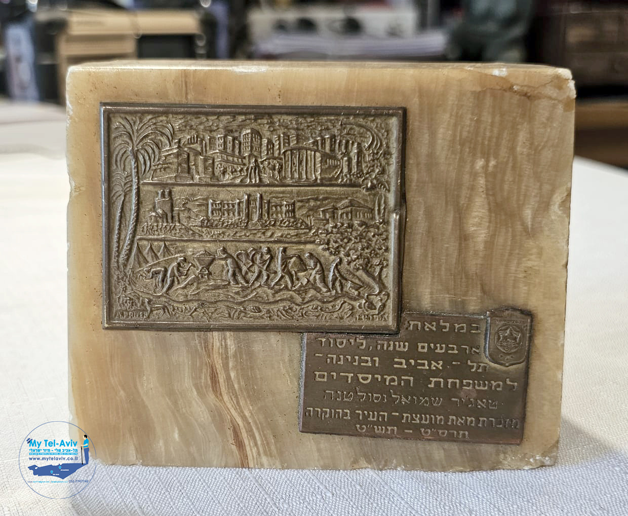 1Even_Tager_IlanMyTlv__44_