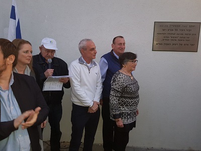 1Zofim_Reut_IlanMyTlv__1K_