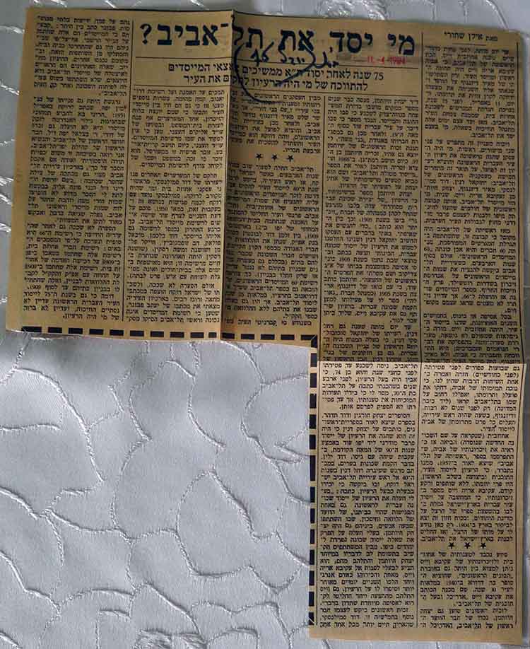 MI_Yasad_Tlv_1984