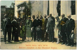 hashamal