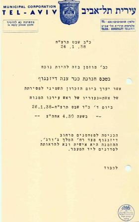 ilan5