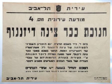 ilan7