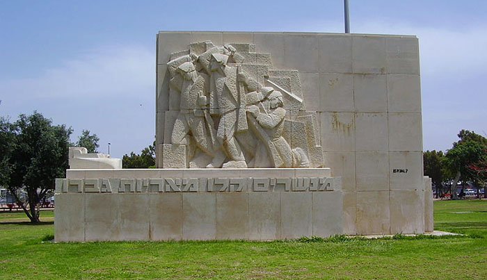 independece_war_memorial_in_tel_aviv