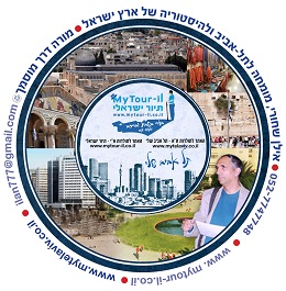 logo_new_ilanmytlv_2014_kkk