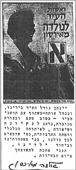teudot_1954__15_