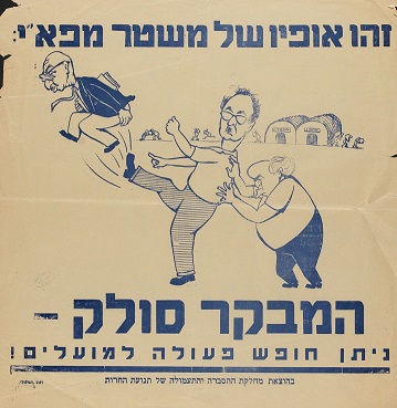 teudot_1954__18_