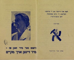 teudot_1954__19_