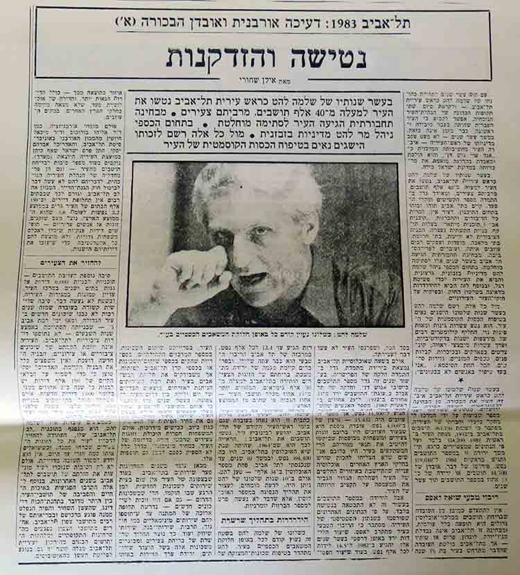 Haaretz_ZIZ_IlanMyTlv__1_