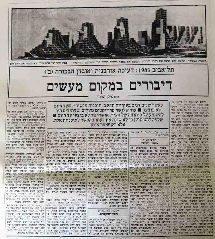 Haaretz_ZIZ_IlanMyTlv__2_