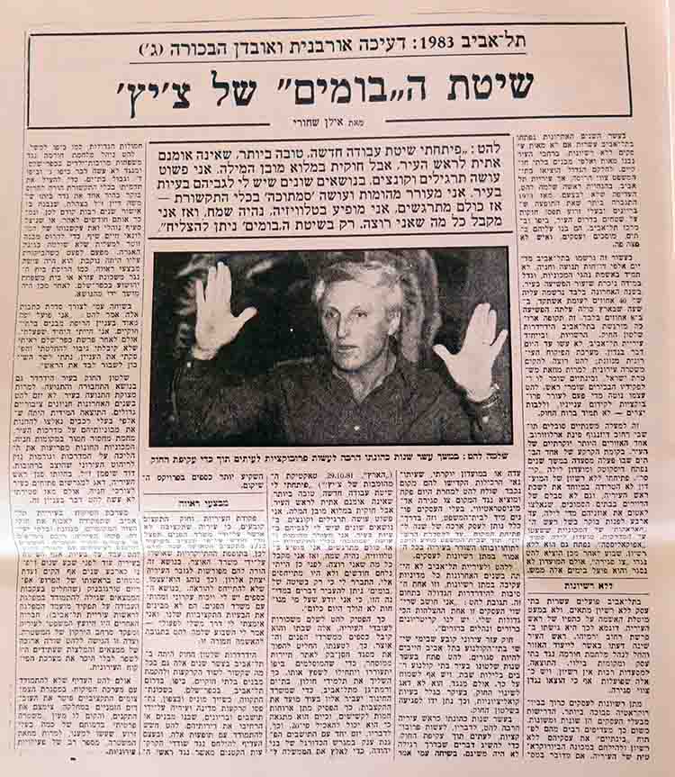 Haaretz_ZIZ_IlanMyTlv__3_