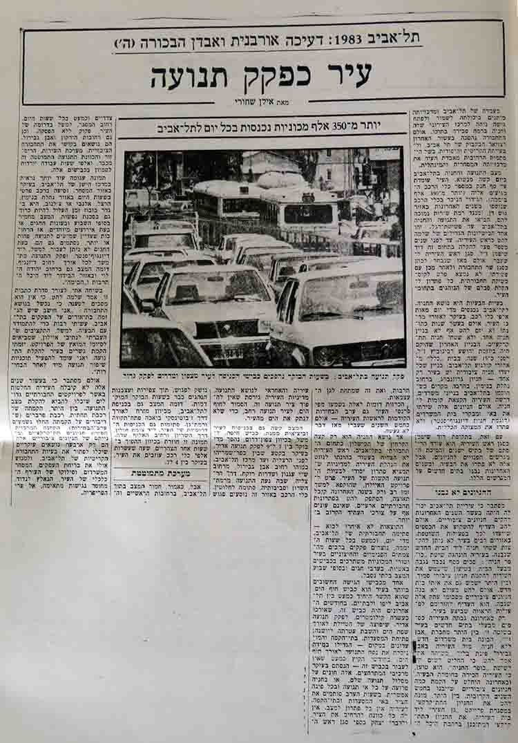 Haaretz_ZIZ_IlanMyTlv__5_