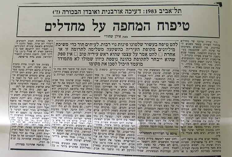 Haaretz_ZIZ_IlanMyTlv__7_