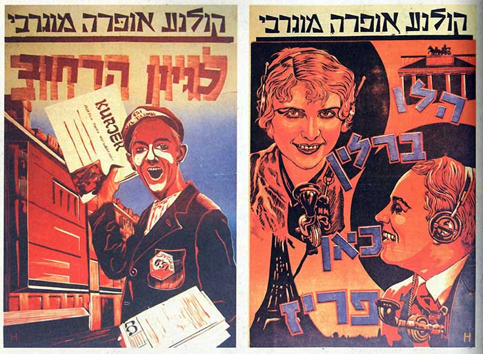 TheEndHoni_IlanMyTlv__11_