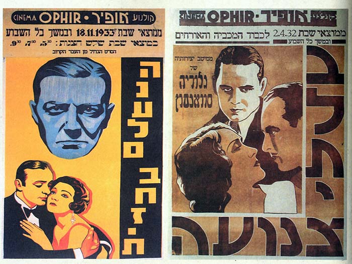TheEndHoni_IlanMyTlv__12_