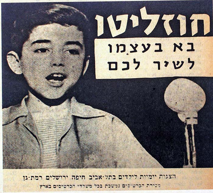 TheEndHoni_IlanMyTlv__13_