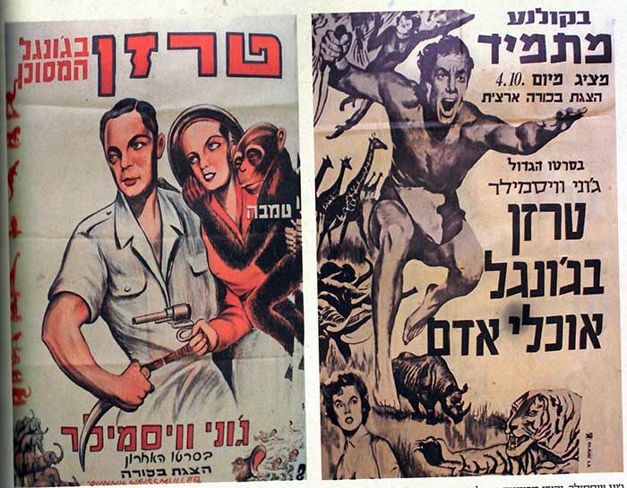 TheEndHoni_IlanMyTlv__15_