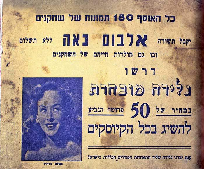 TheEndHoni_IlanMyTlv__19_