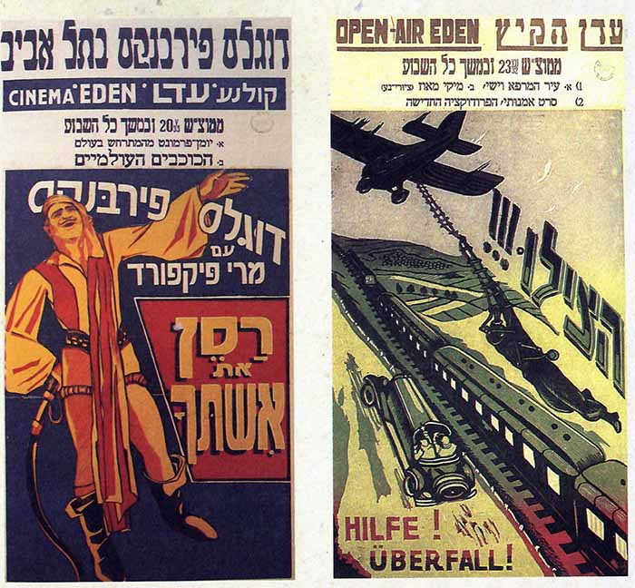 TheEndHoni_IlanMyTlv__1_