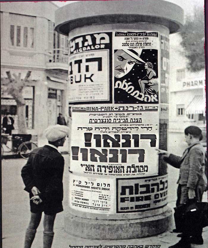 TheEndHoni_IlanMyTlv__7_