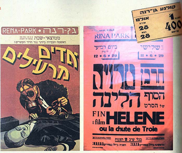 TheEndHoni_IlanMyTlv__9_