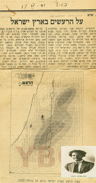 rash1927_haaretz1941