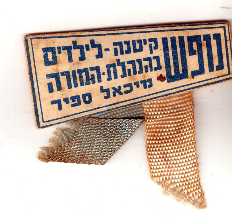 NIFESH_K