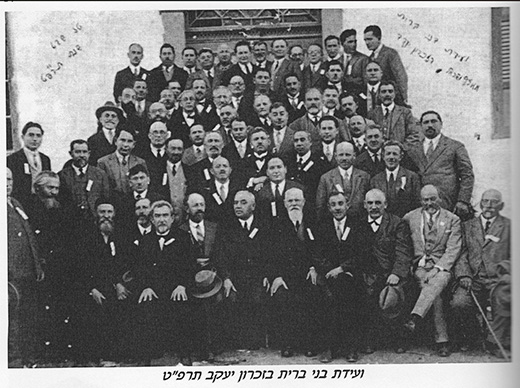 ZICHRON