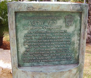 1280px_pikiwiki_israel_9198_memorial_to_warsaw_compound_in_tel_aviv