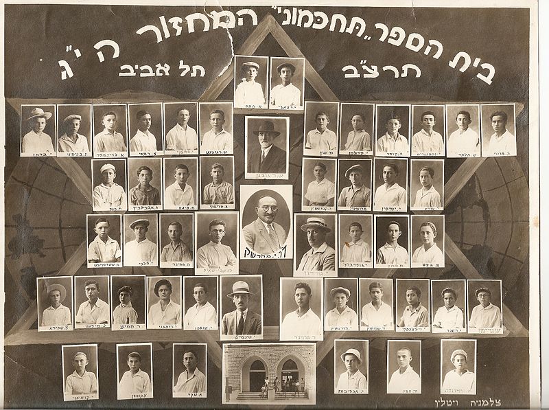 800px_pikiwiki_israel_3512_tchkemoni_school_class_of_1922