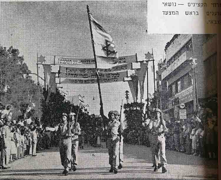 FerstMizad_IlanMyTlv__1_