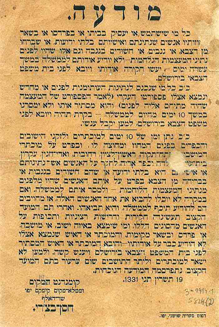 GerushTlvBy_IlanShchori__3_