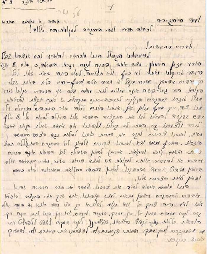 GerushTlvBy_IlanShchori__4_