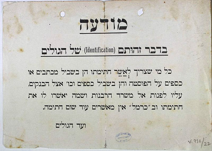 GerushTlvBy_IlanShchori__6_