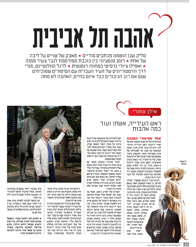KATAVA_YEDIOT