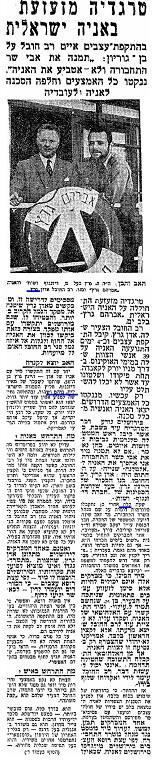 MAARIV_9