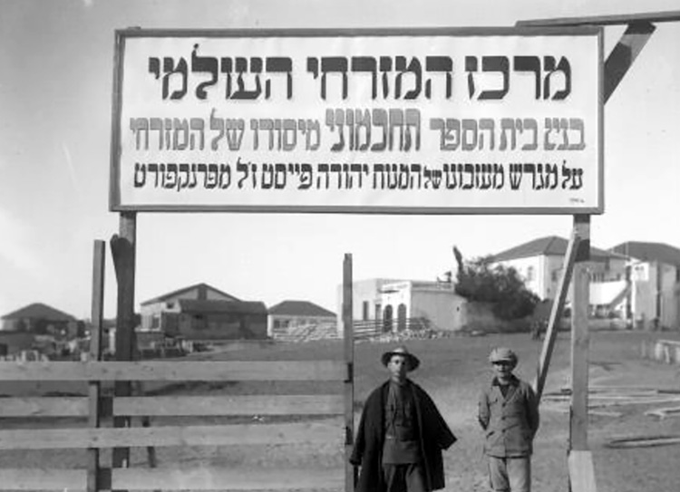 Tachkemoni_ilanMyTlv2018__7_