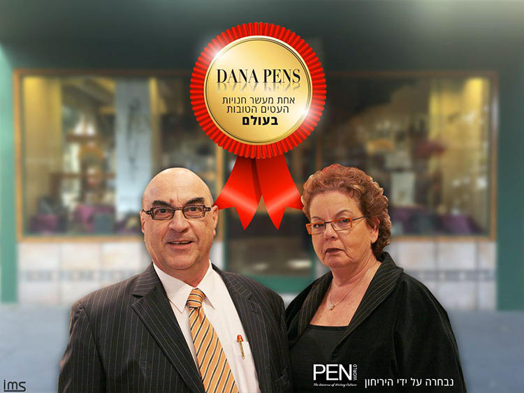 dana_Pen__2_