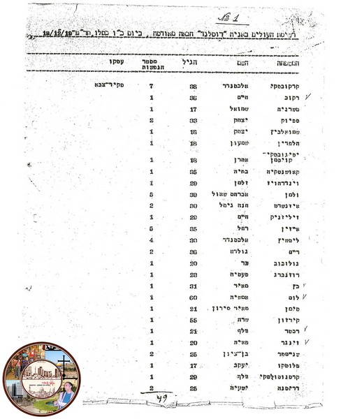 kmbt_c20020131027180149_1