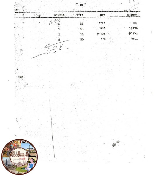 kmbt_c20020131027180149_12