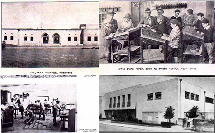 tachkemoni_ilanmytlv_2
